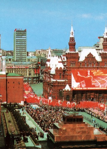СССР, Советский Союз, Советская Россия